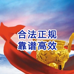 石排镇讨账公司