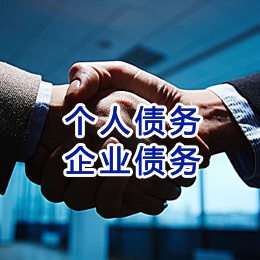 石排镇追债公司