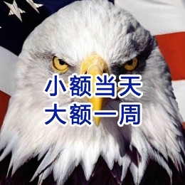 石排镇要账公司